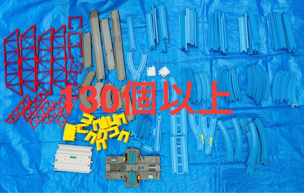 Plarail Large Quantity Tracks 130 Or More