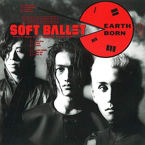 Soft Ballet EARTH BORN Complete Limited Production Edition Analog Board  (Vinyl)