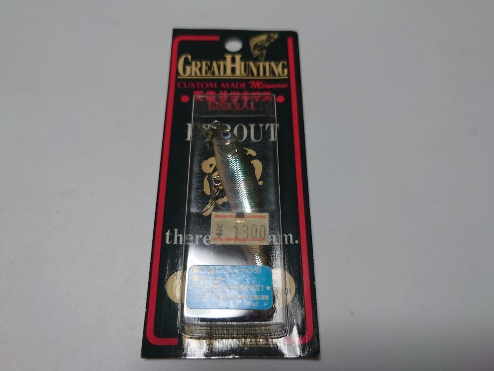 Fishing Lure Megabass Great Hunting 7Cmf Floating 1