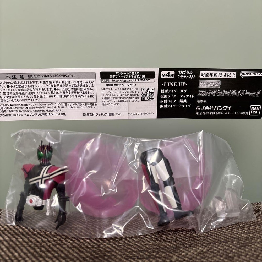 Bandai HG Legend Rider Vol 1 Kamen Rider Decade Action Figure Complete Set