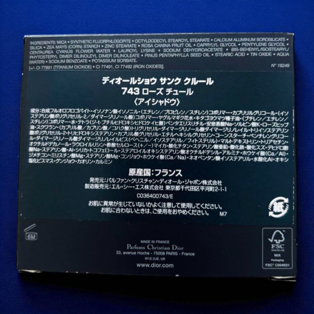 Dior Diorshow 5 Couleurs 743 Rose Tulle Eyeshadow Palette