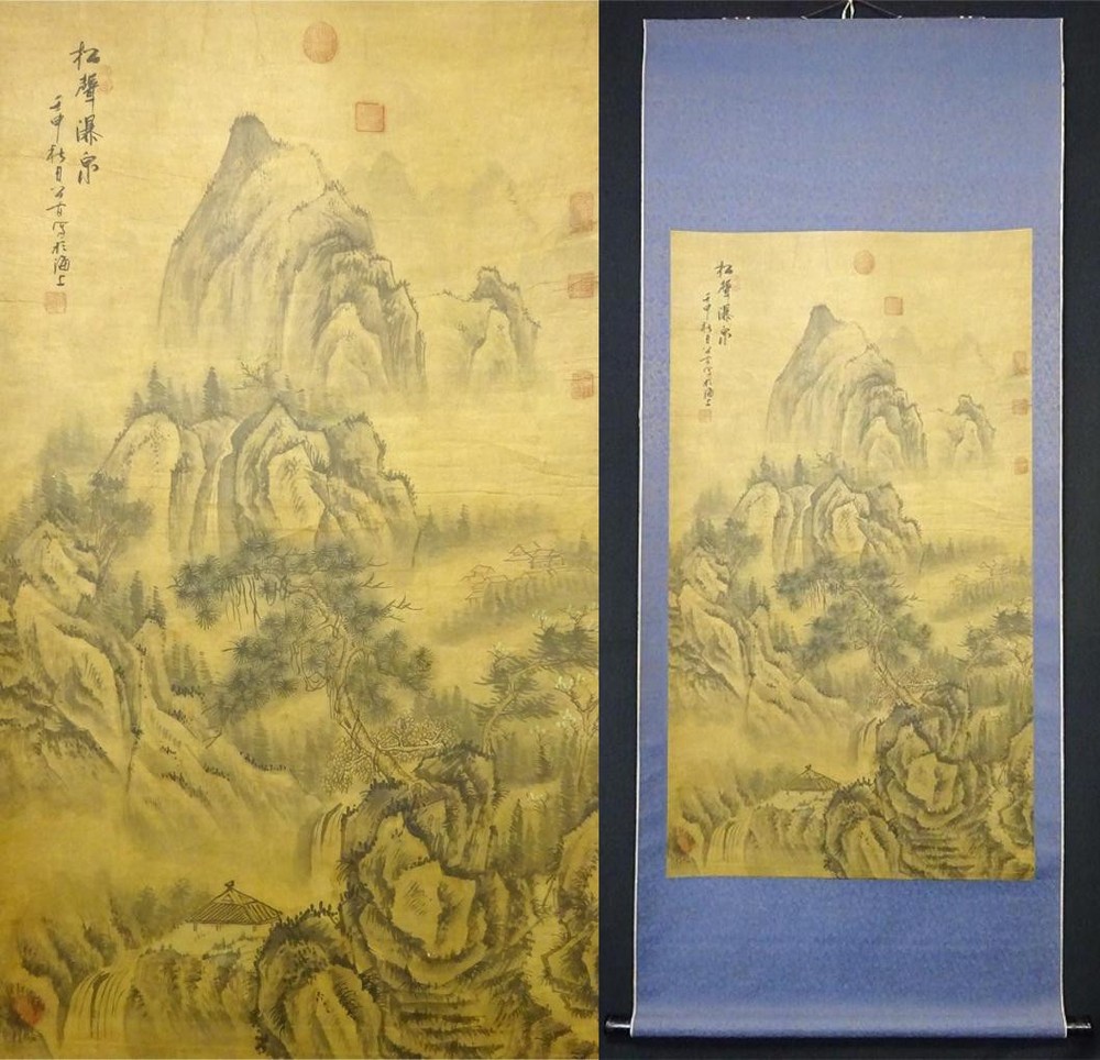 Large Hanging Scroll, Kouin, Shojun, Waterfall, Ink Landscape, Chinese Painting,
