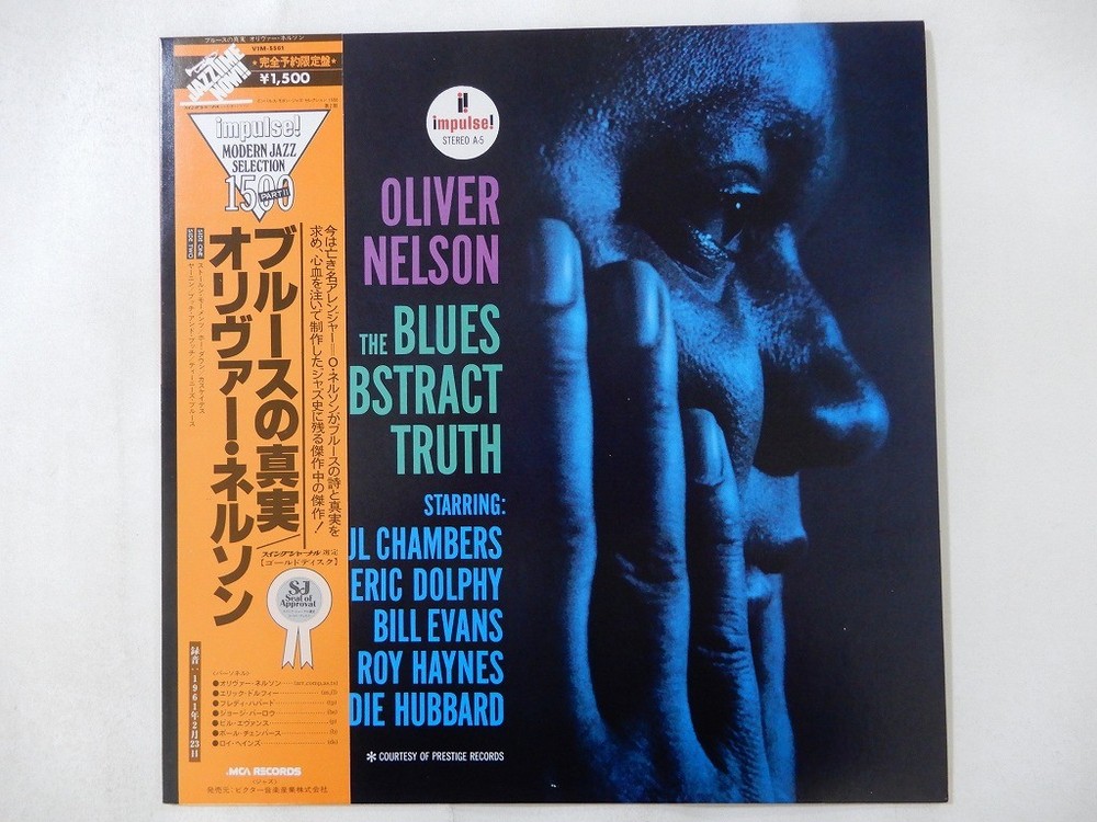 Oliver Nelson The Blues And The Abstract Truth MCA VIM-5561 Japan  VINYL LP OBI