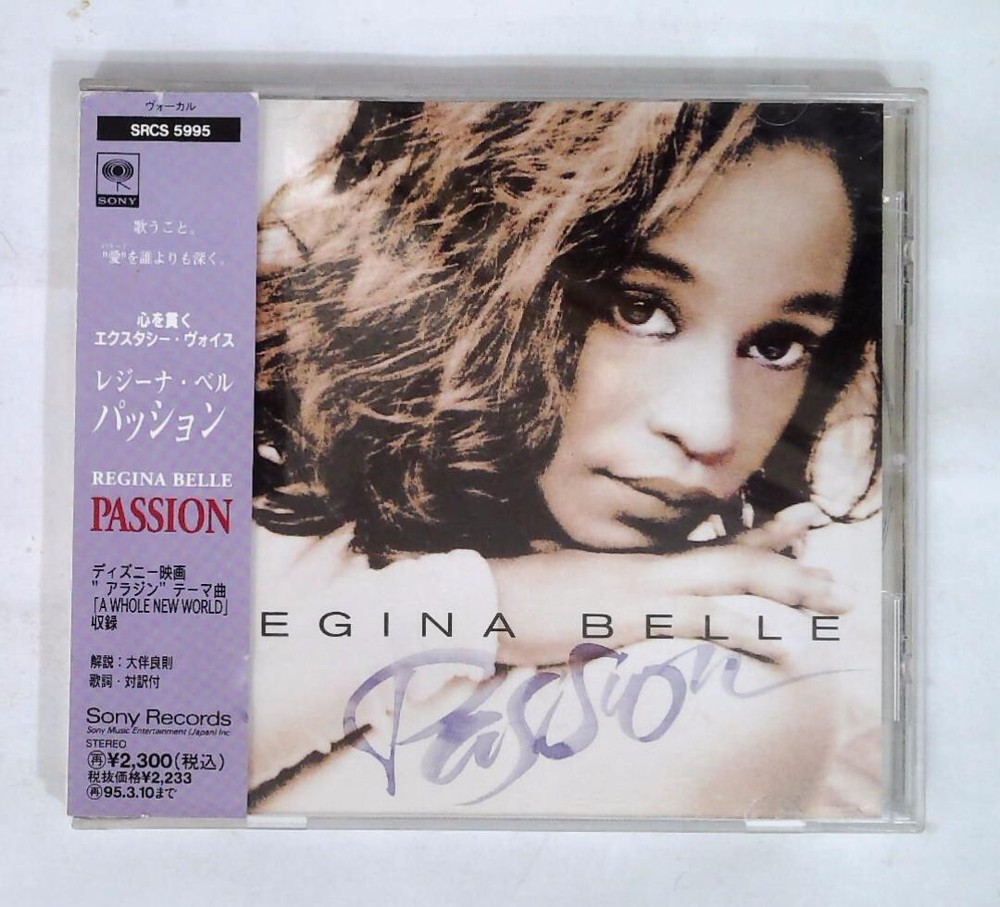 Regina Belle – Passion SRCS 5995 JAPAN CD OBI