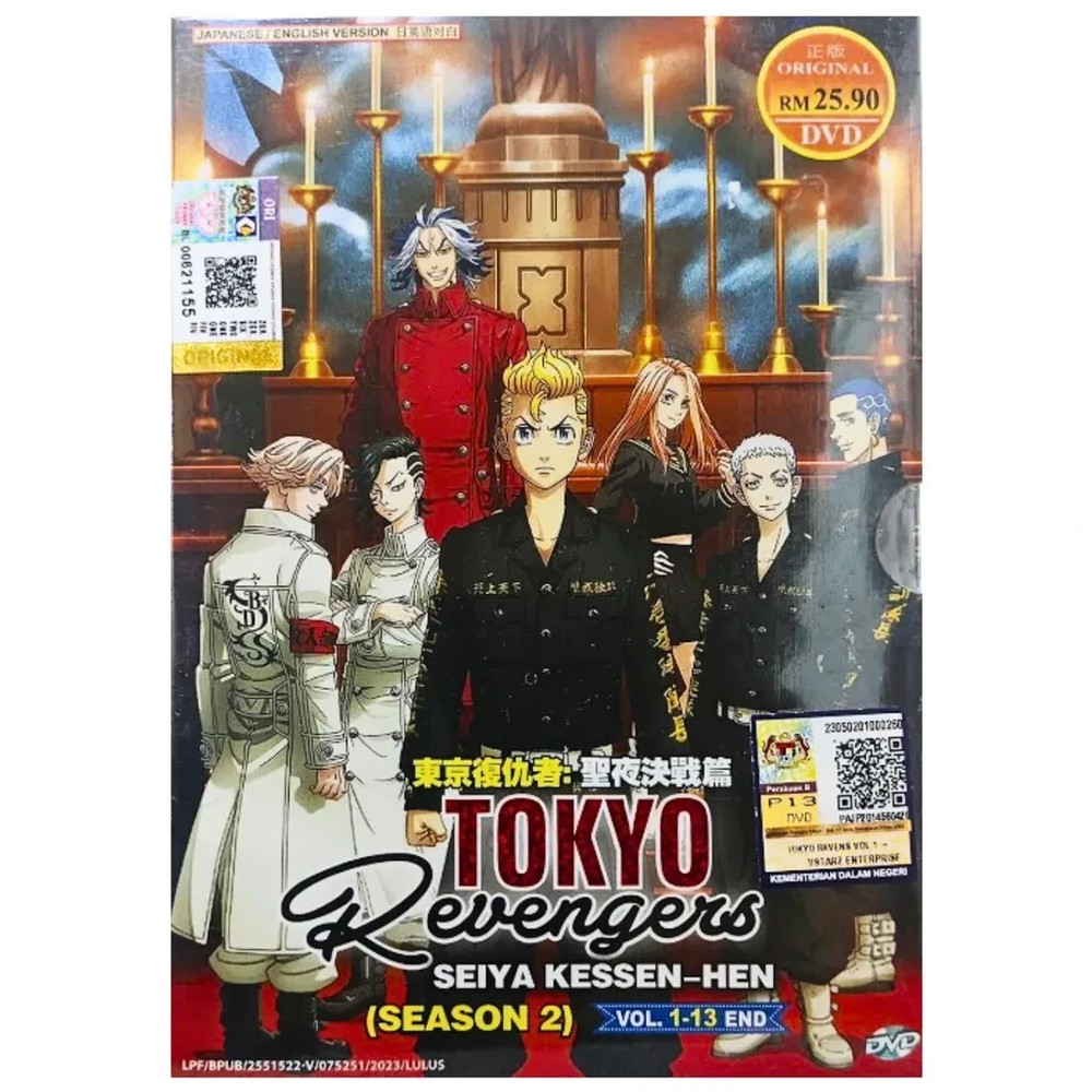 Tokyo Revengers Season 2 DVD Complete Vol 1-13 English Sub