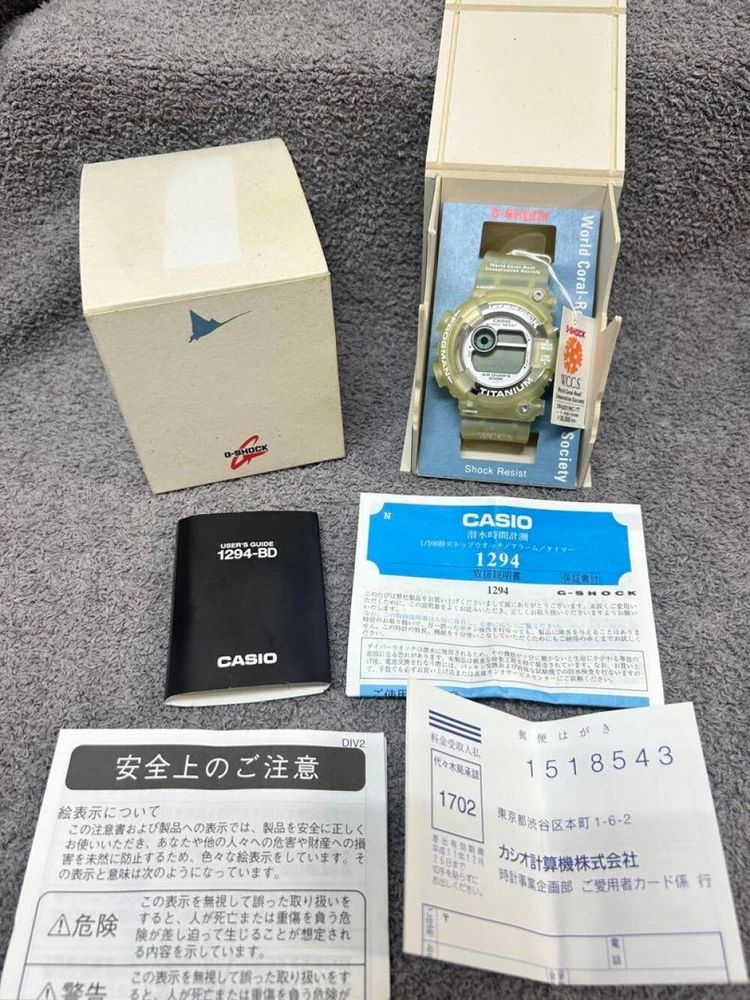 CASIO G-Shock/Frogman DW-8201WC-7T Case Size 50.0mm Men's Watch #21011