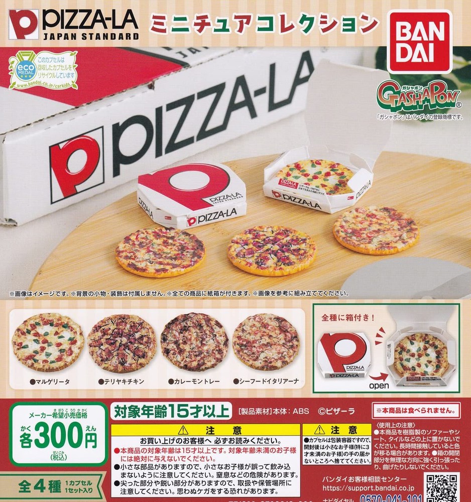 Capsule Toy Pizza-LA Miniature Collection All 4 complete set