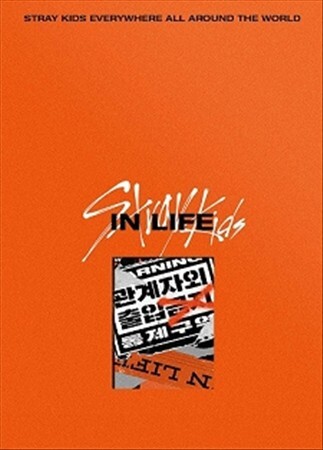 STRAY KIDS IN LIFE [REPACKAGE] NEW CD