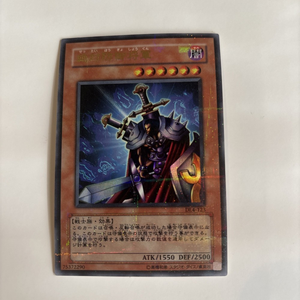 Yu-Gi-Oh TCG Total Defense Shogun 2004 DL4-123 Japanese Version