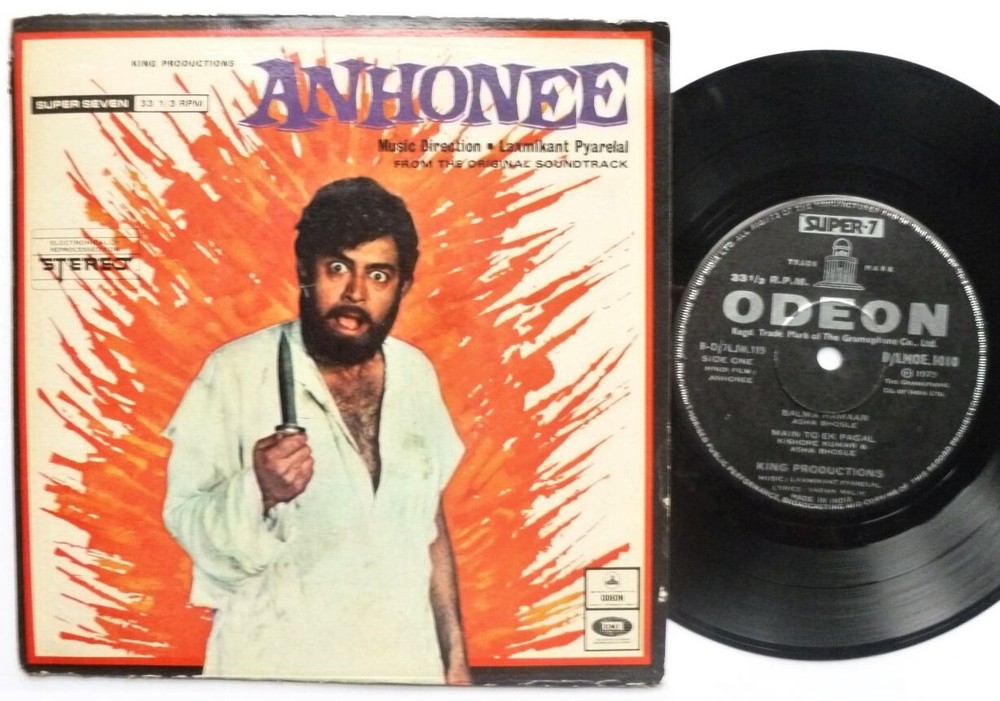 Various Anhonee EP Odeon 1010 EX/VG 1972 Indian pressing in picture sleeve, Anho