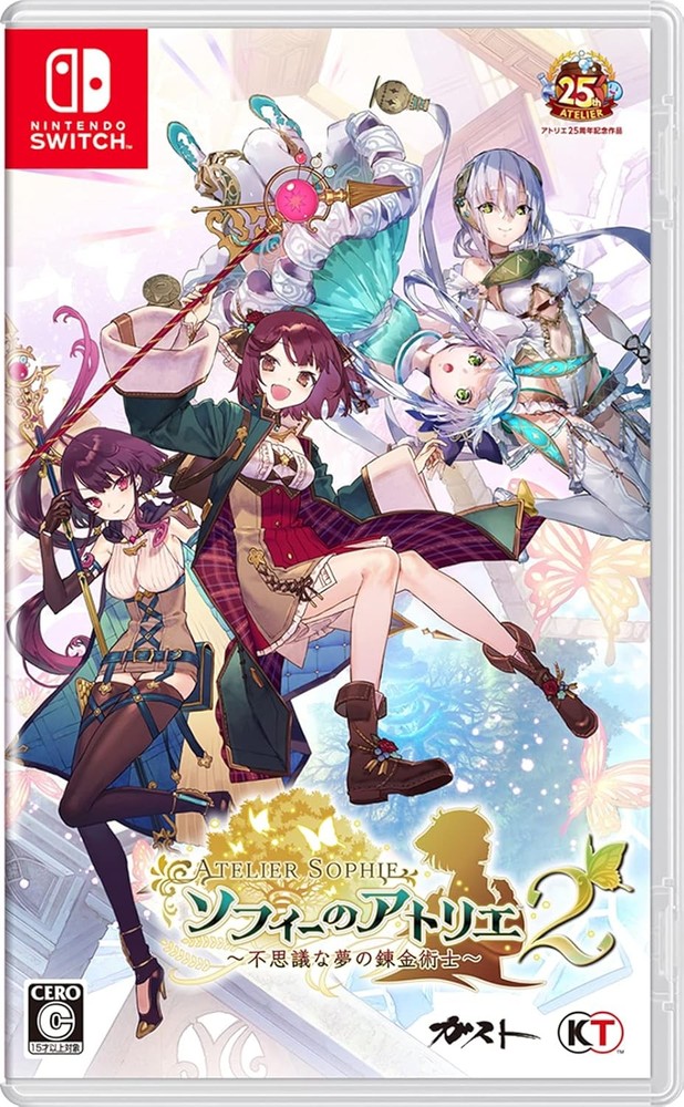[Switch] Atelier Sophie 2 ~The Alchemist of Mysterious Dreams~ book form JP
