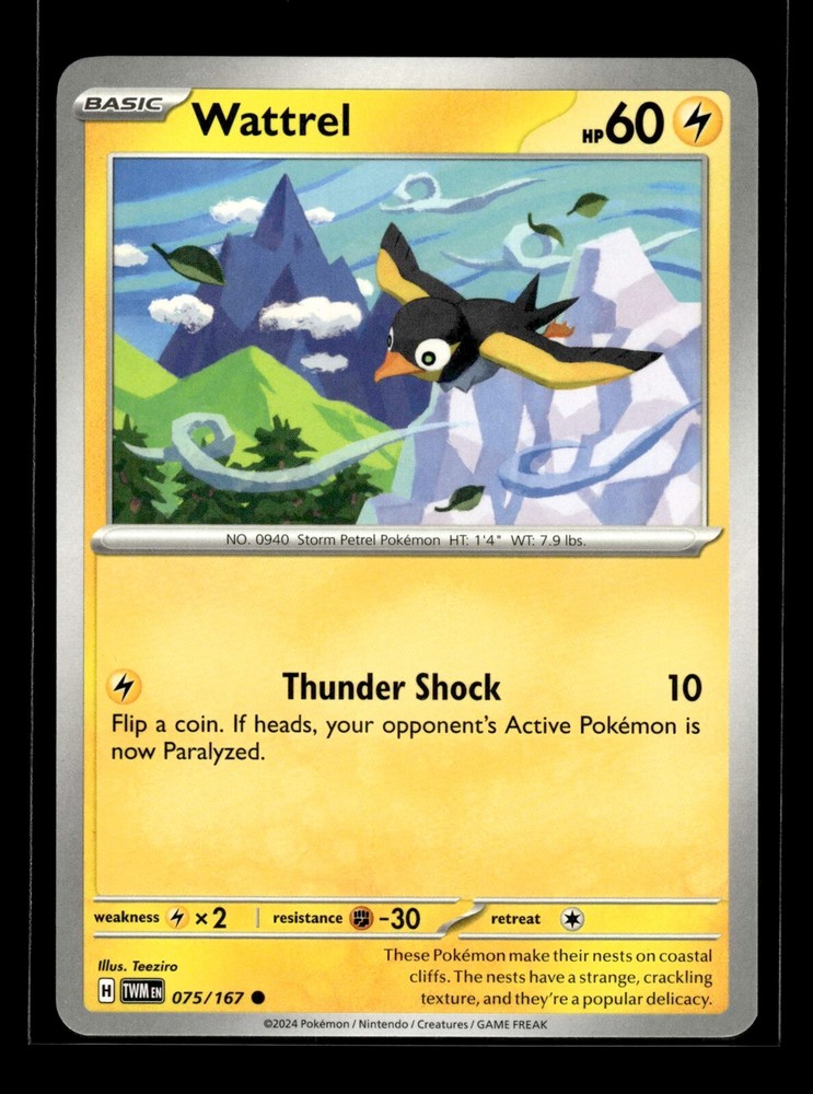 WATTREL Twilight Masquerade #75 TWM(NM+)(PKM)