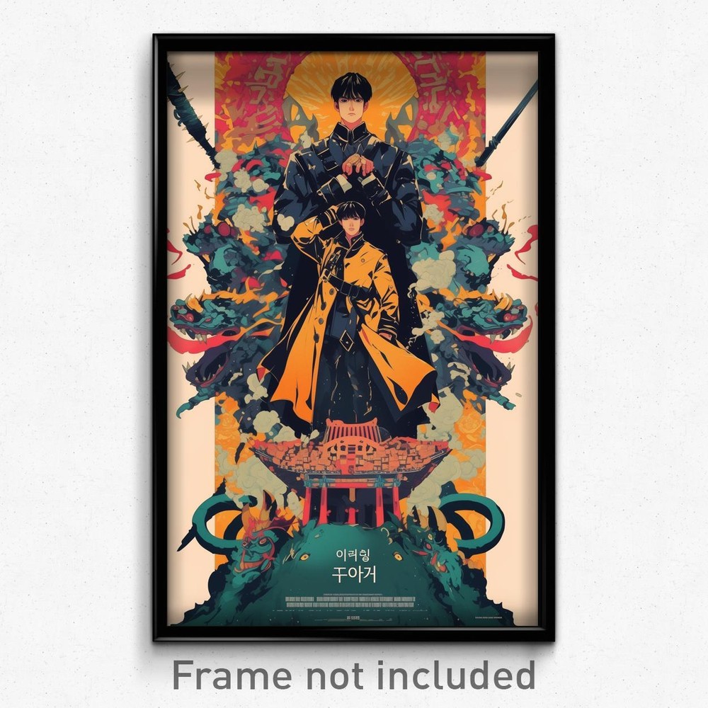 Korean Movie Poster - Enormous Ramparts (Korea Psychedelic Art Retro Film Print)